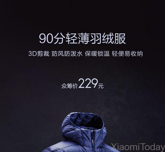 Xiaomi 90 Minutes Jacket is priced Rs. 2,300 Xiaomi Jacket price
