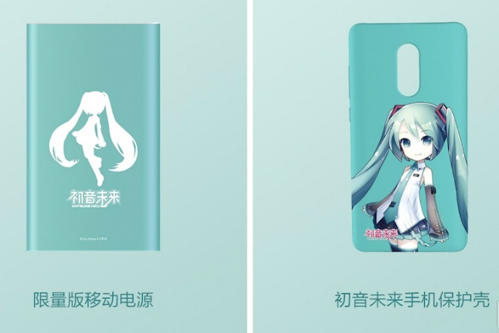 Xiaomi Mi Power Bank and Valentine Special Back Pannel