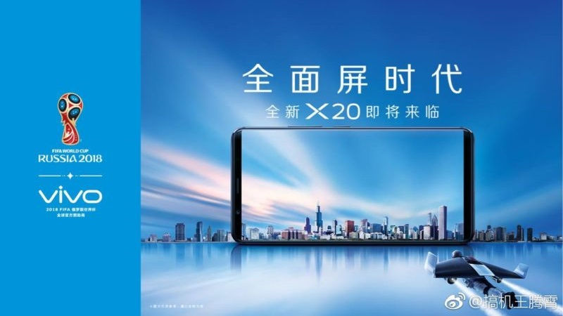 Vivo X20 and X20 Plus specifications leaked online