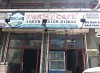 Swamy Cafe Restaurant 