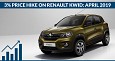 Renault Kwid Will Become Costlier By 3% wef April 2019