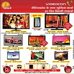 Bring Happiness Home with Videocon Festive Offers