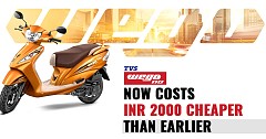 TVS Wego Now Costs INR 2000 Cheaper than Earlier