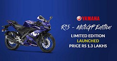 Yamaha YZF-R15 V3.0 Moto GP Edition Launched, Costs INR 1.3 lakhs
