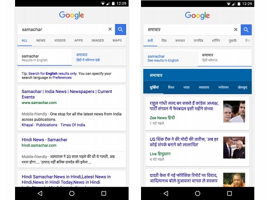 Google India Adds Feature For English And Hindi Flip In Search Results
