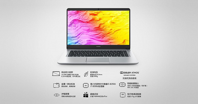 Huawei MateBook D 2018