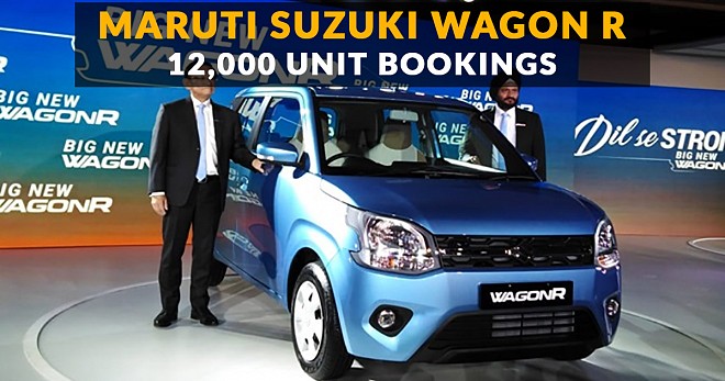 Maruti Suzuki Wagon R 12,000 Unit Bookings