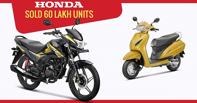 Honda Sold 60 Lakh Units