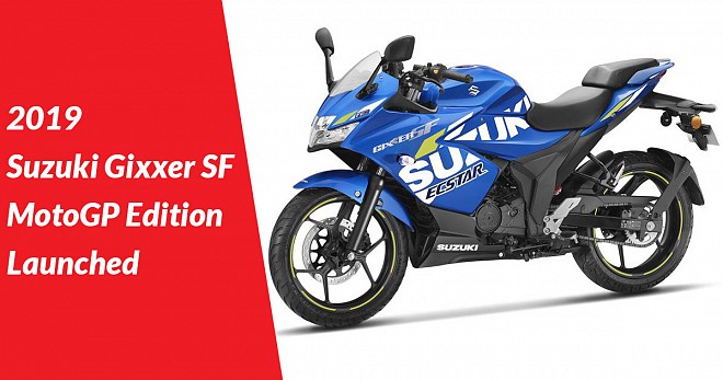 Suzuki Gixxer SF MotoGP Edition