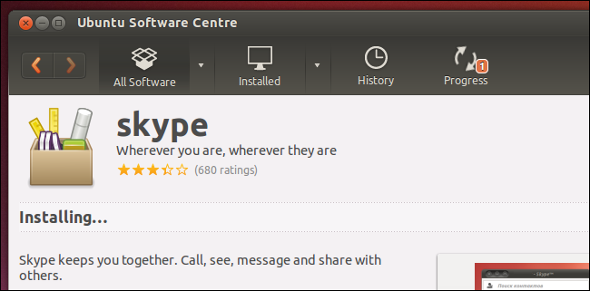Upcoming Linux Skype