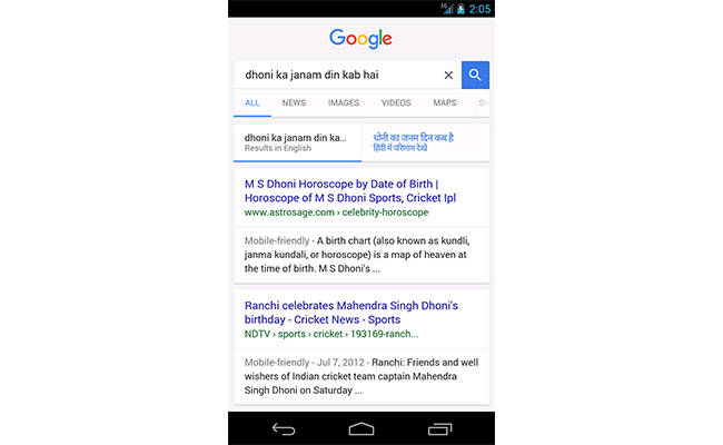 Google India Adds Feature For English And Hindi  In Search Results