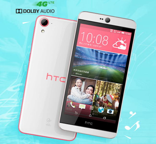 hTC Desire 826 with 4G