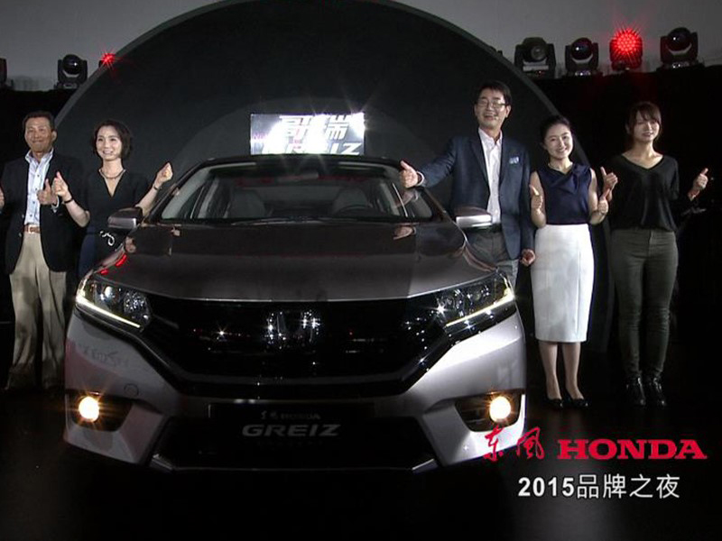 Honda Greiz in China 