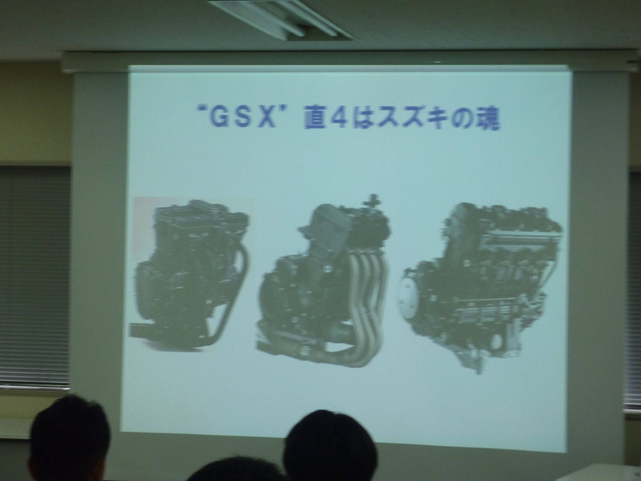 New Suzuki Motorcycle Engine