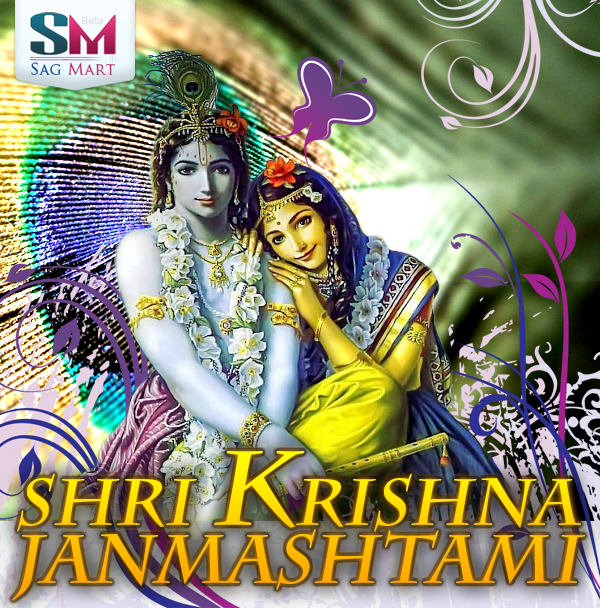 krishna Janmashtami
