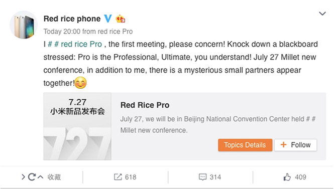 Xiaomi Redmi Pro Screenshot that confirms its launching on July 27